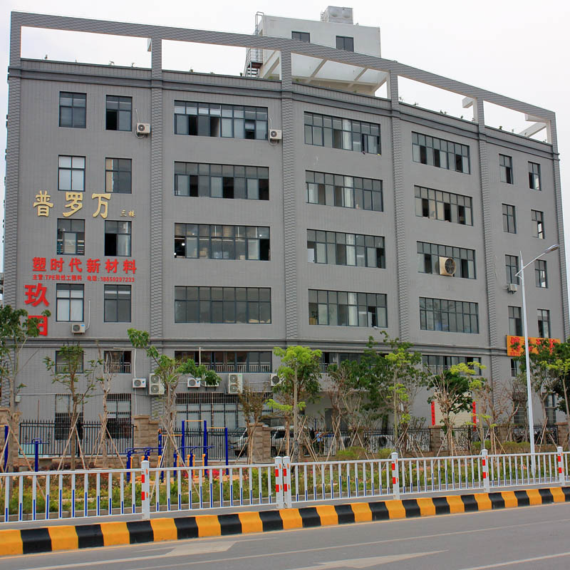 Wonpro Enterpriseの紹介