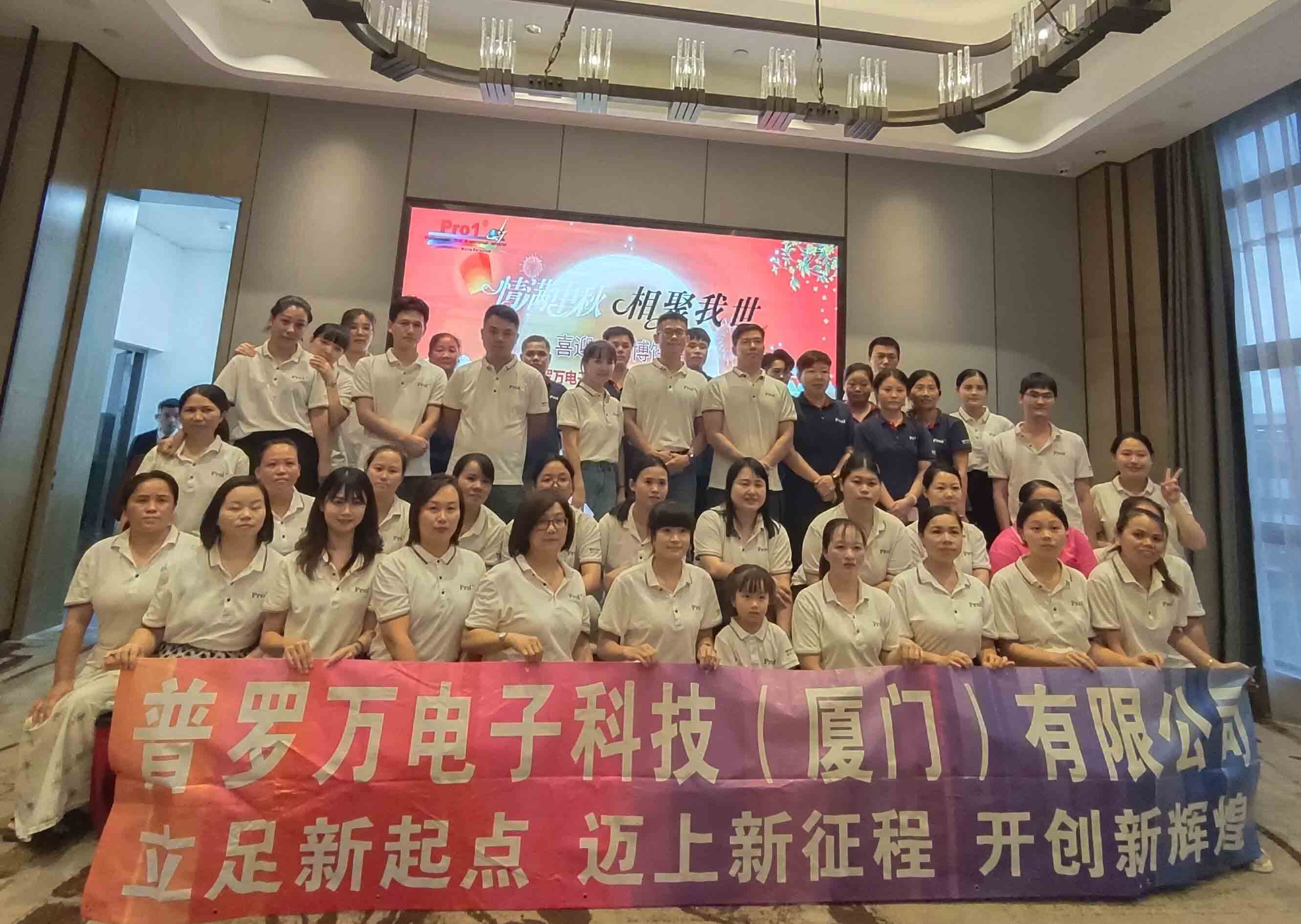 私たちについて